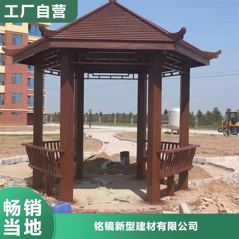 【铝代木古建-【铝古建栏杆】厂家自营】