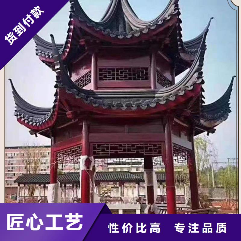 铝代木古建筑价格按需定制