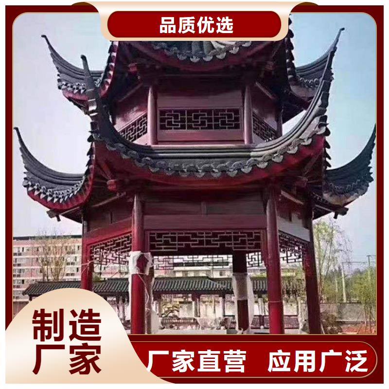 铝代木古建古建青瓦专注细节专注品质