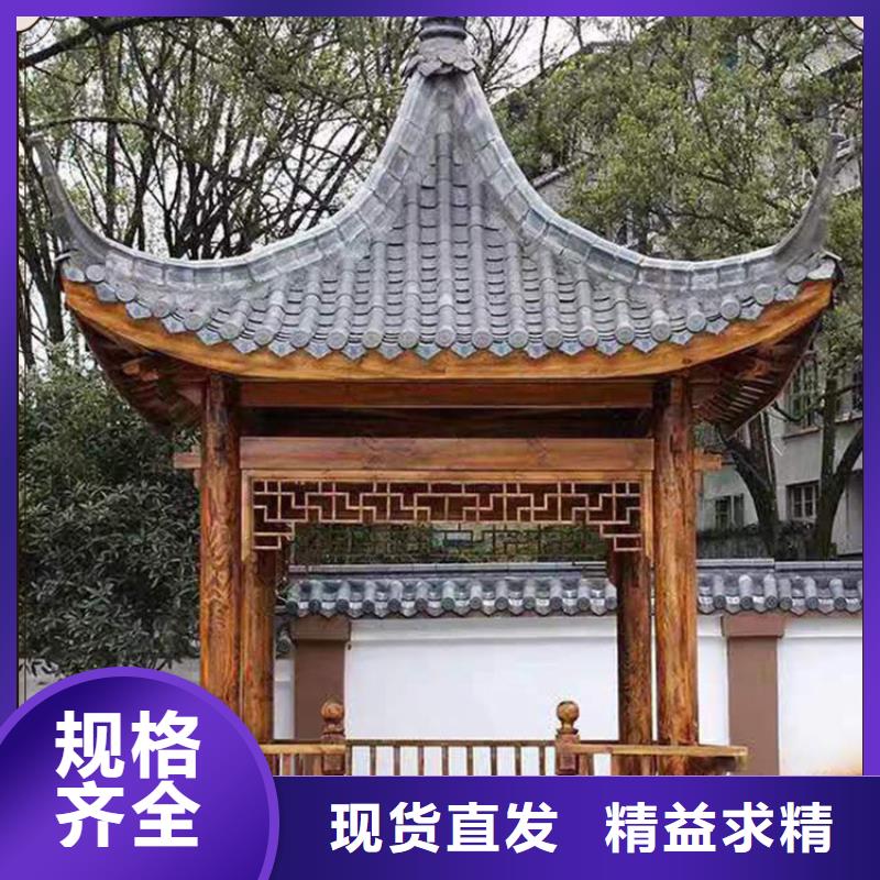 铝代木古建筑四角亭学校