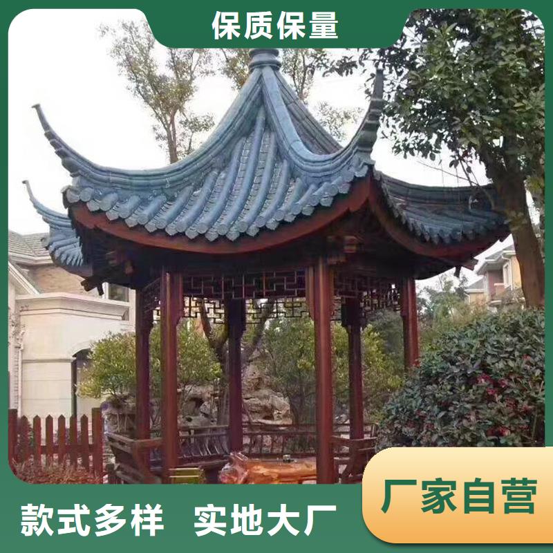 铝代木古建铝合金仿古建筑材料用途广泛