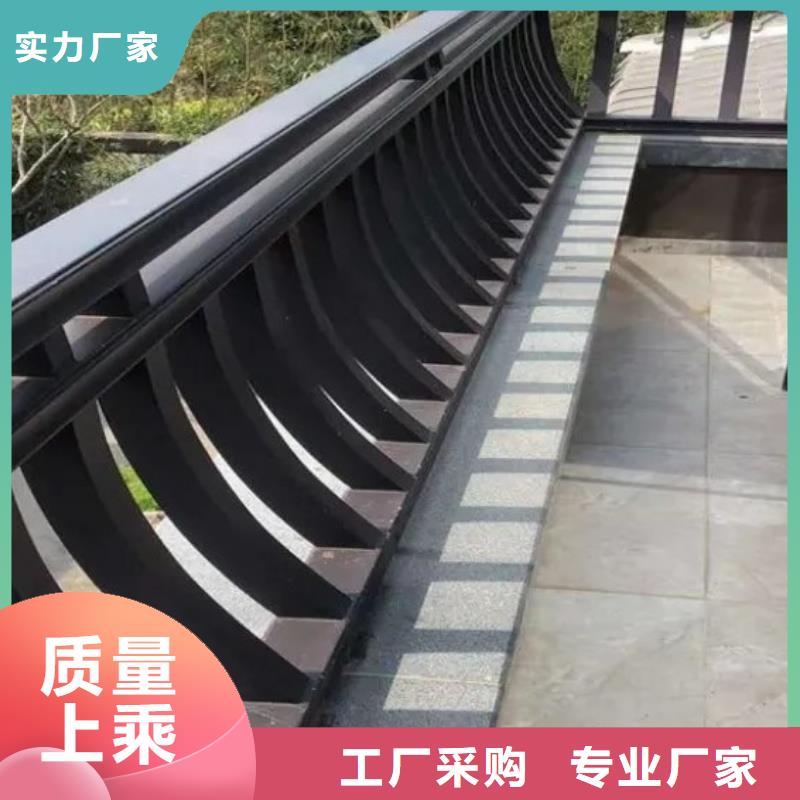 铝代木古建别墅天沟品牌大厂家