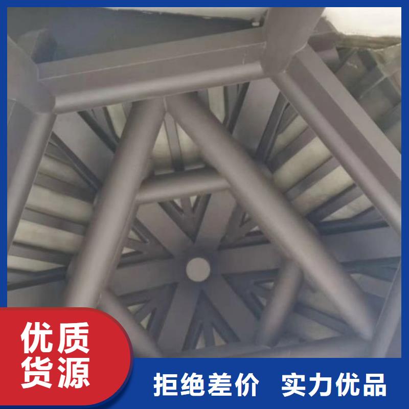 铝代木古建铝代木徽派仿古构件厂家直发