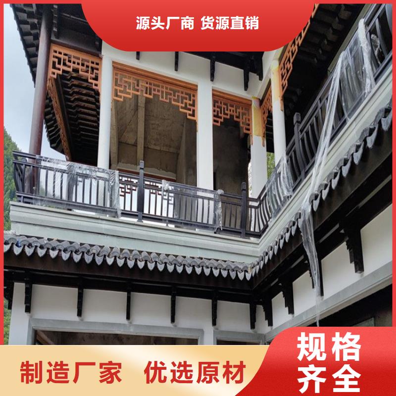 铝代木古建,园林古建精选优质材料