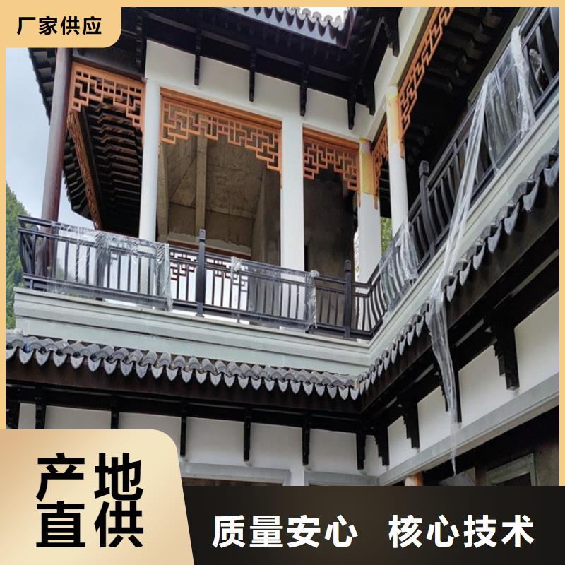 铝代木古建-【铝古建栏杆】支持定制加工