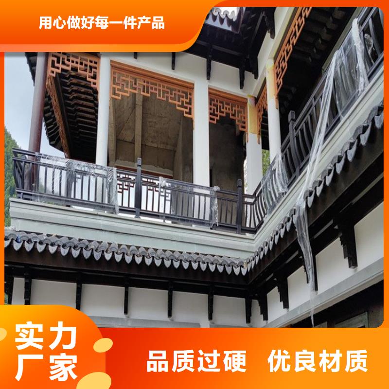 铝代木古建新中式铝合金古建多种场景适用