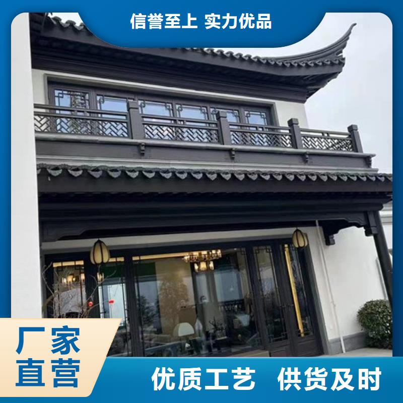 铝代木古建筑价格品牌-报价