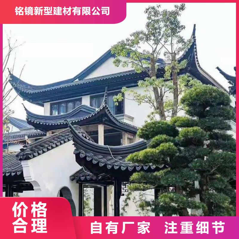 铝代木古建金橼条定制批发