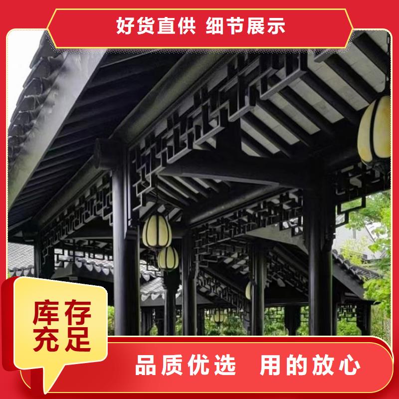 铝代木古建筑前景性价比高