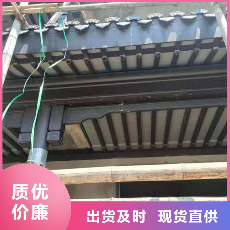 铝代木古建成品檐沟出货快