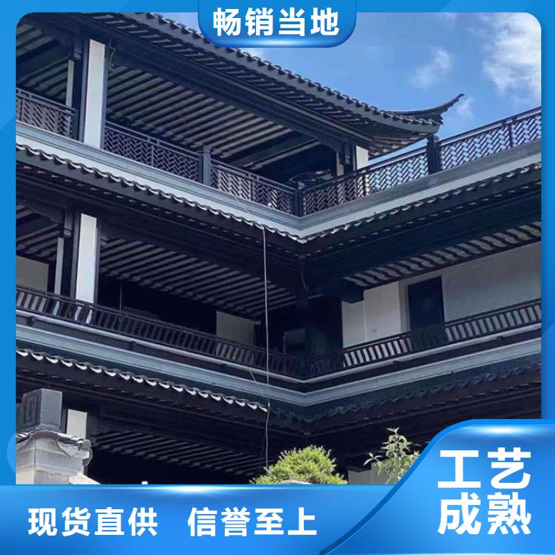 铝代木古建配件大全价格优惠