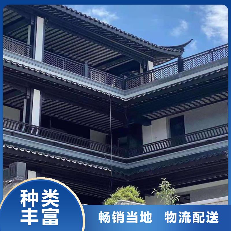 【铝代木古建-【铝古建栏杆】厂家自营】