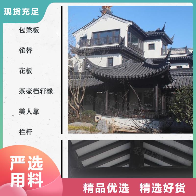 铝代木古建古建青瓦品质值得信赖