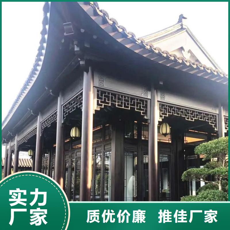 铝代木仿古构件厂家询问报价