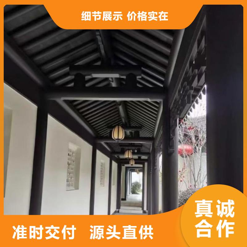 铝代木古建筑材料工厂在线咨询