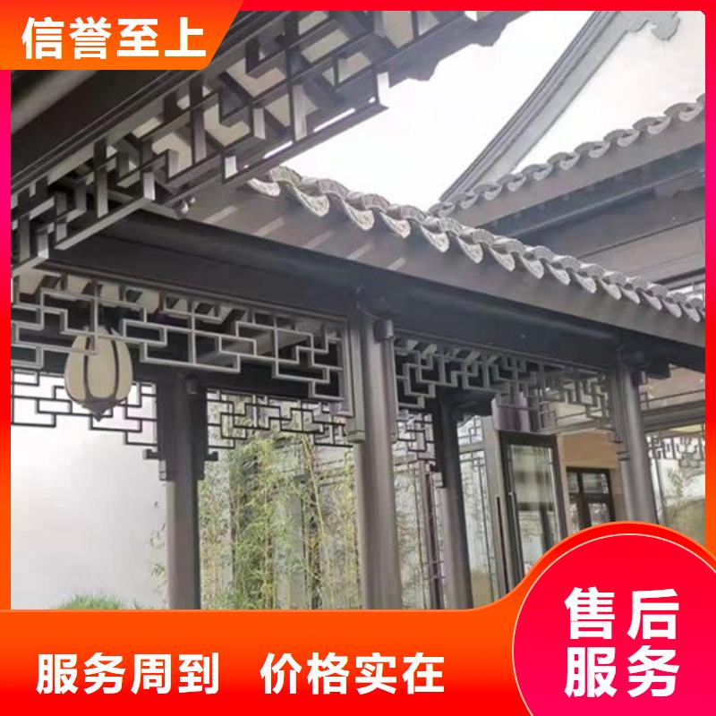 铝代木古建筑四角亭厂家直供