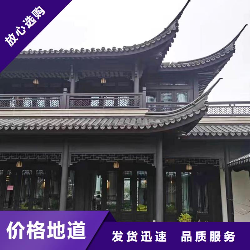 铝代木古建古建青瓦来图定制