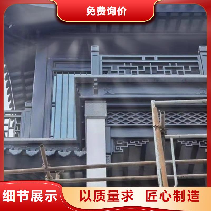 铝代木古建成品落水管实力厂家直销