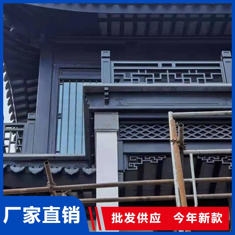 铝代木古建配件大全工厂直销