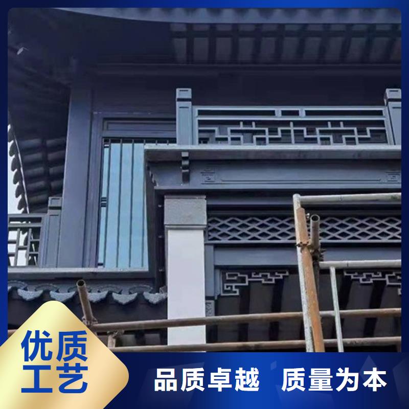 铝代木古建铝合金仿古建筑材料敢与同行比质量