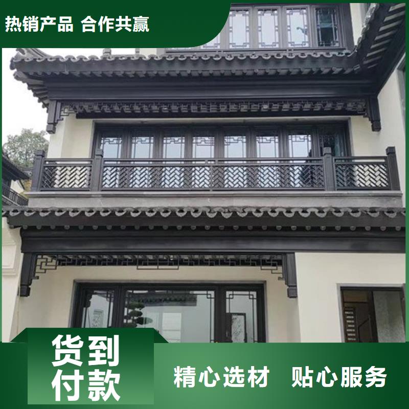 铝代木古建,【铝古建栏杆】用心制作