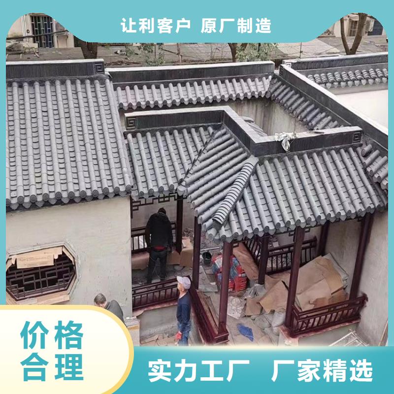 铝代木古建筑价格批发