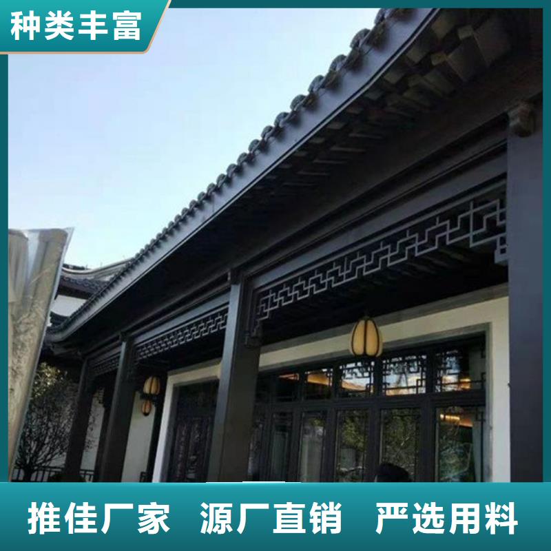 铝代木古建仿古建筑材料厂家售后完善