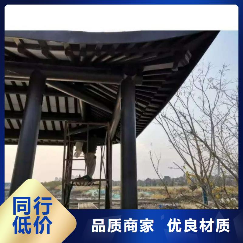 诚信经营铝代木古建筑价格厂家