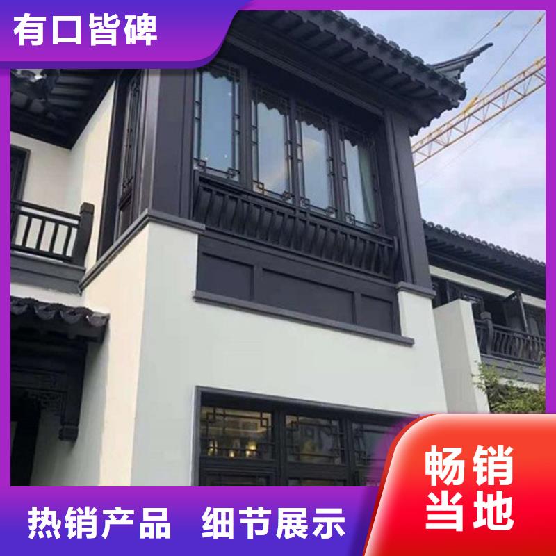 铝代木古建筑大牌厂家直销