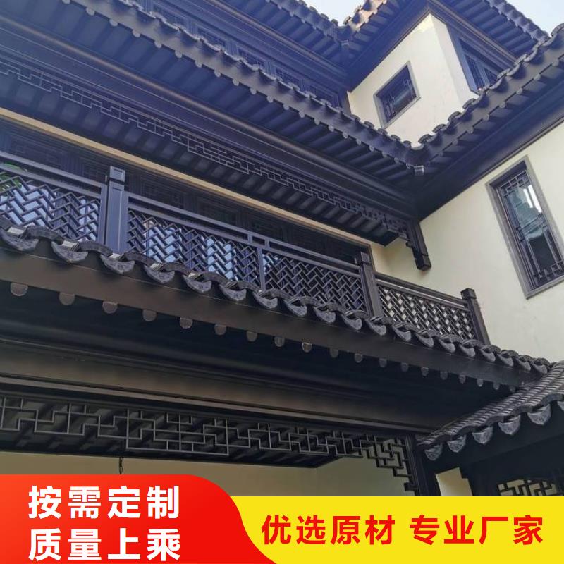 铝代木古建 【铝古建栏杆】精工打造