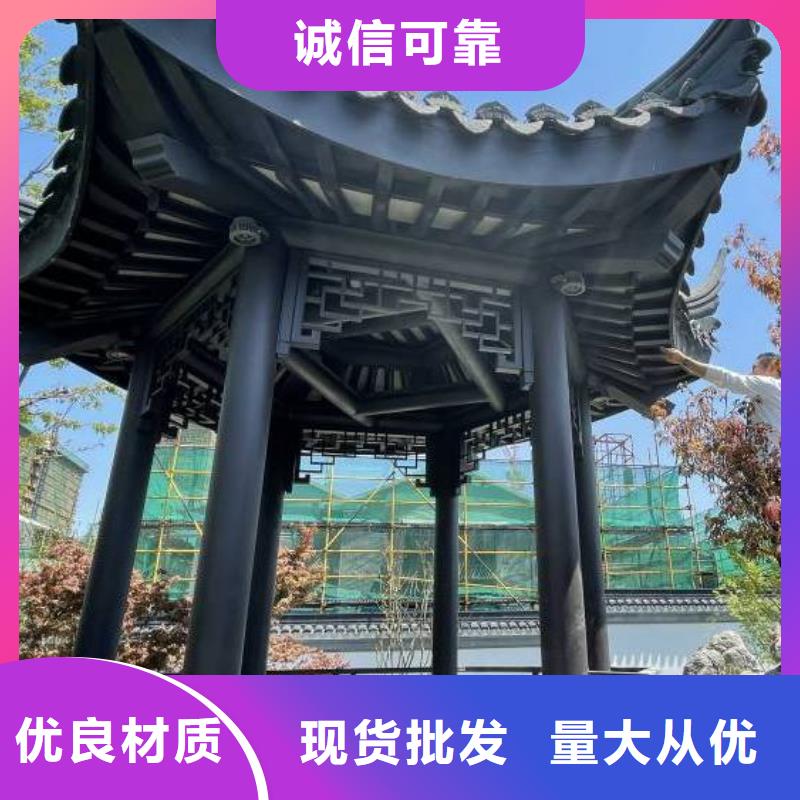 铝代木古建厂家发货快