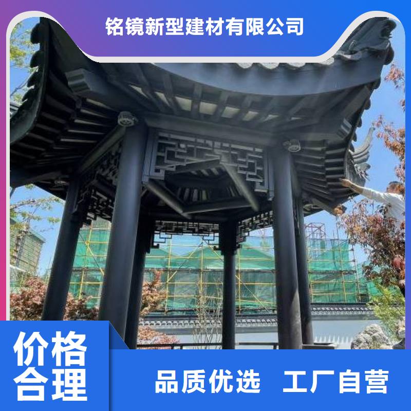 铝代木古建筑四角亭品牌厂家