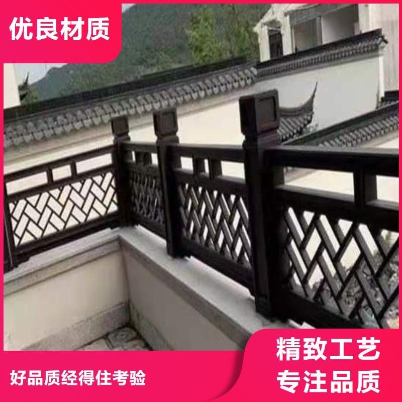 铝代木古建-狮栏杆扶手货源报价