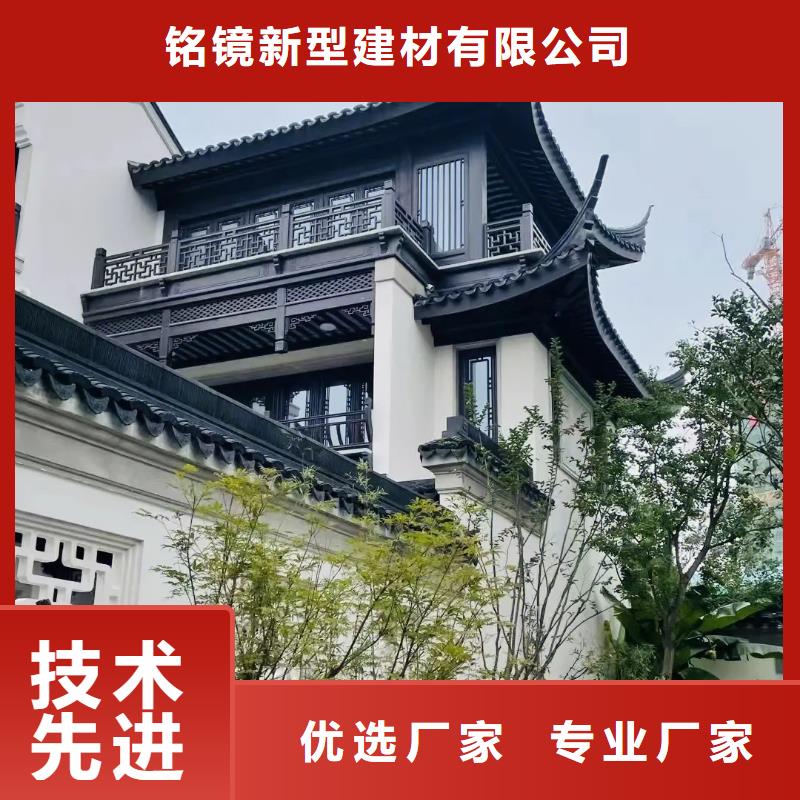 铝代木古建铝合金美人靠诚信商家