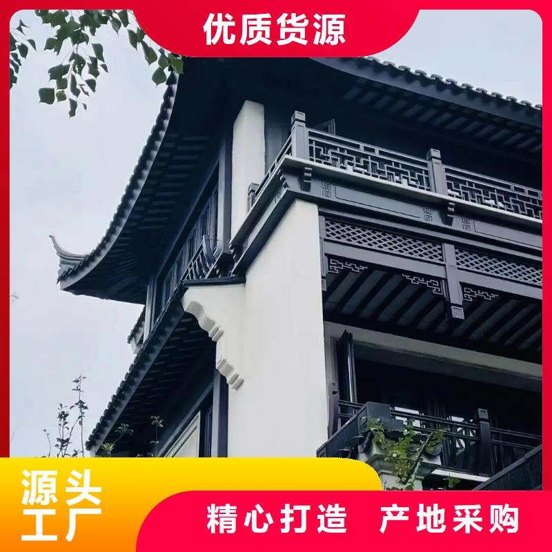 铝代木古建配件大全欢迎来电