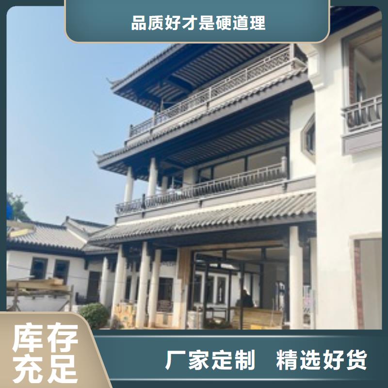 铝代木古建古建青瓦专注细节专注品质