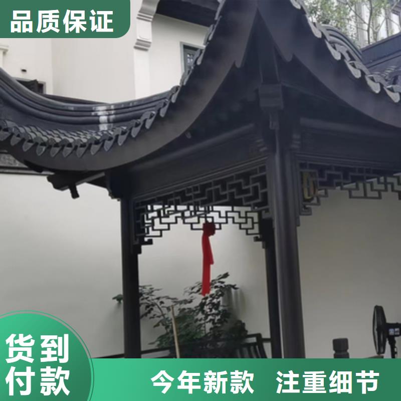 铝代木古建挂落凉亭专注生产制造多年