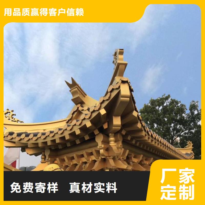 仿古铝构件发货及时