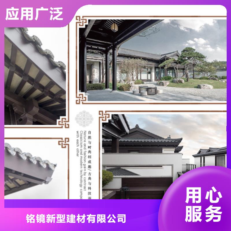 铝代木古建筑施工方案-点击咨询