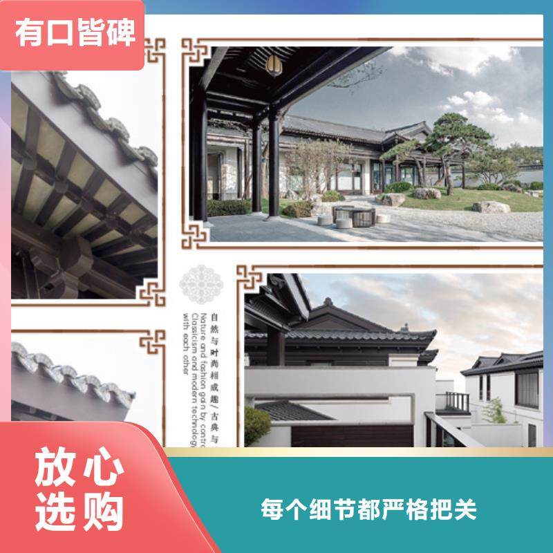 【铝代木古建方形落水管24小时下单发货】