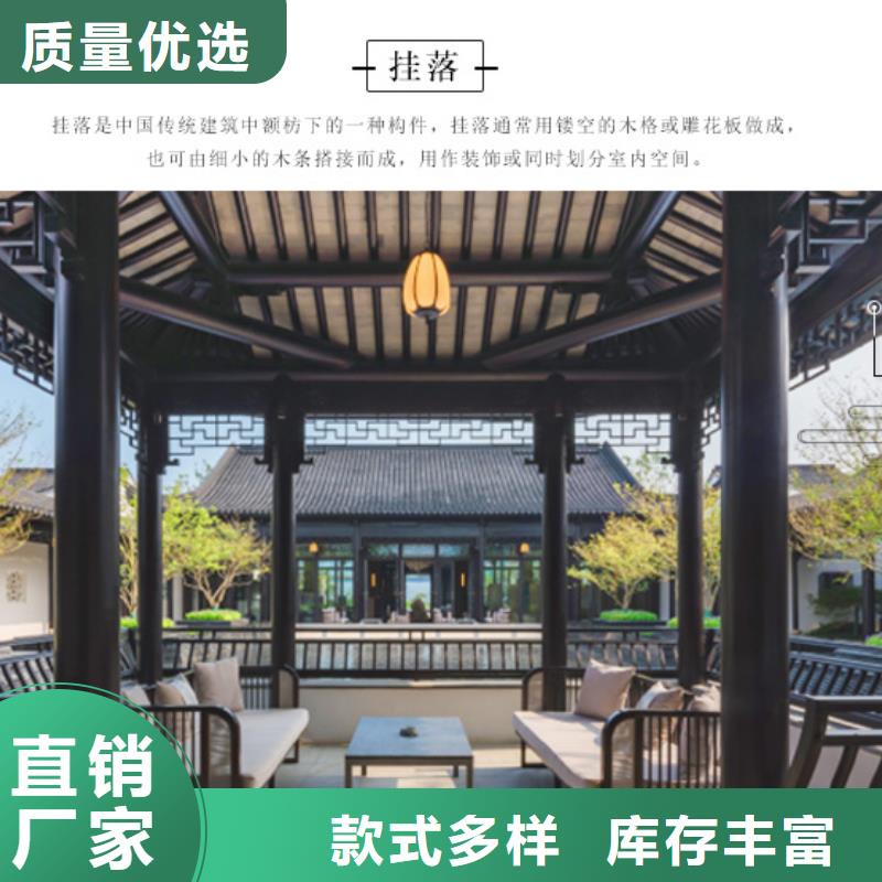 铝代木古建铝合金下水管当日价格