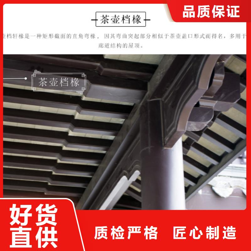 铝代木古建古建连廊好货直销