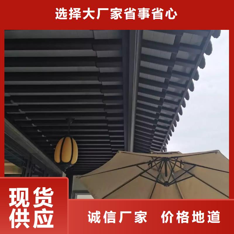 铝代木古建筑价格品牌-报价