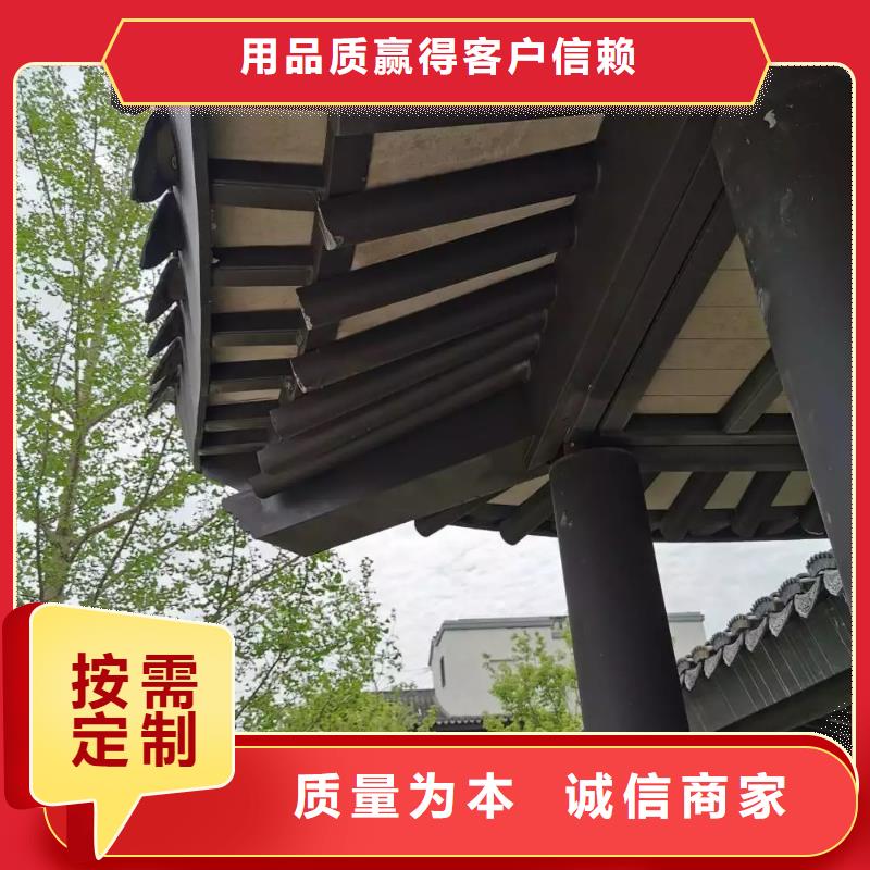 铝代木古建筑材料工厂靠谱厂家