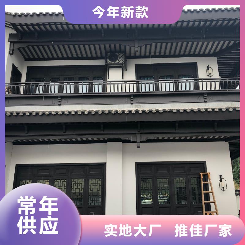 铝代木古建装饰公司货源充足的厂家