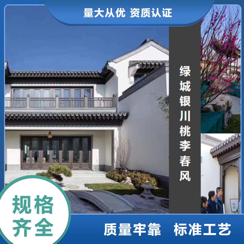 铝代木古建【自建房落水管】质量无忧