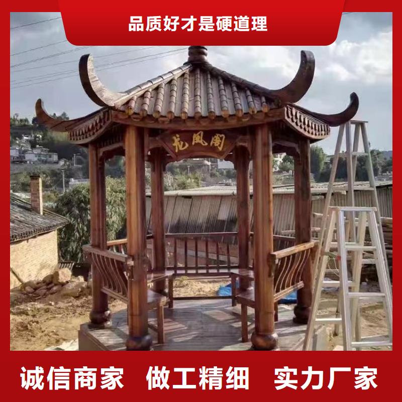 古建亭子造价价格优惠