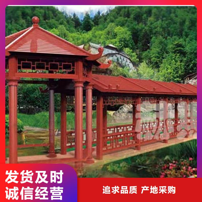 古建亭廊 【铝合金下水管】规格型号全