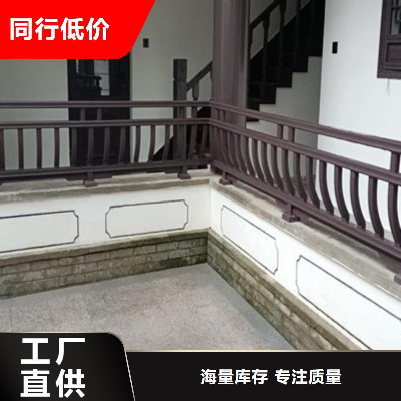 古建亭廊 【铝合金下水管】规格型号全