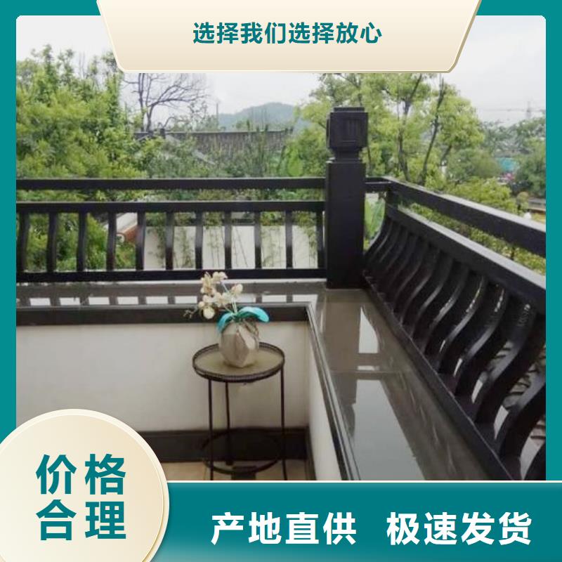 【古建亭廊方形落水管诚信商家】